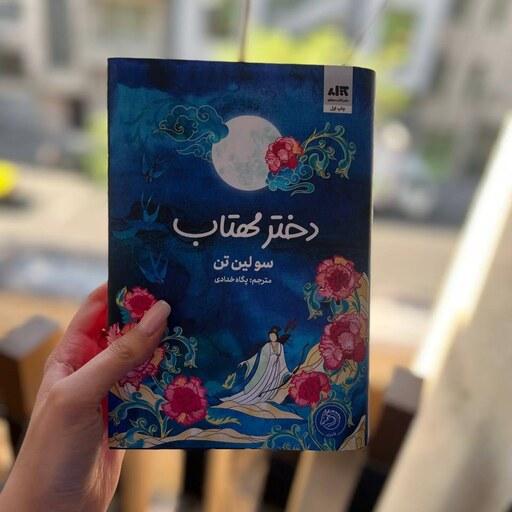 درباره کتابفروشی ما