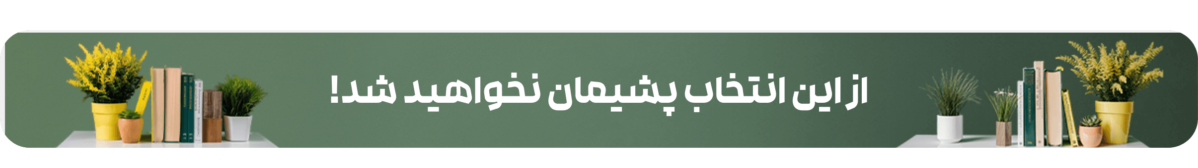 کجاوه